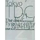 TOKYO TDC Vol.21