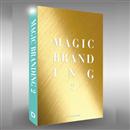 MagicBranding 2