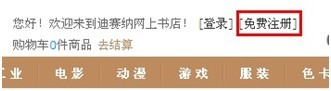 免费注册.jpg